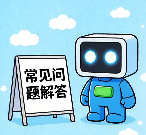 广州足球比赛平台常见问题